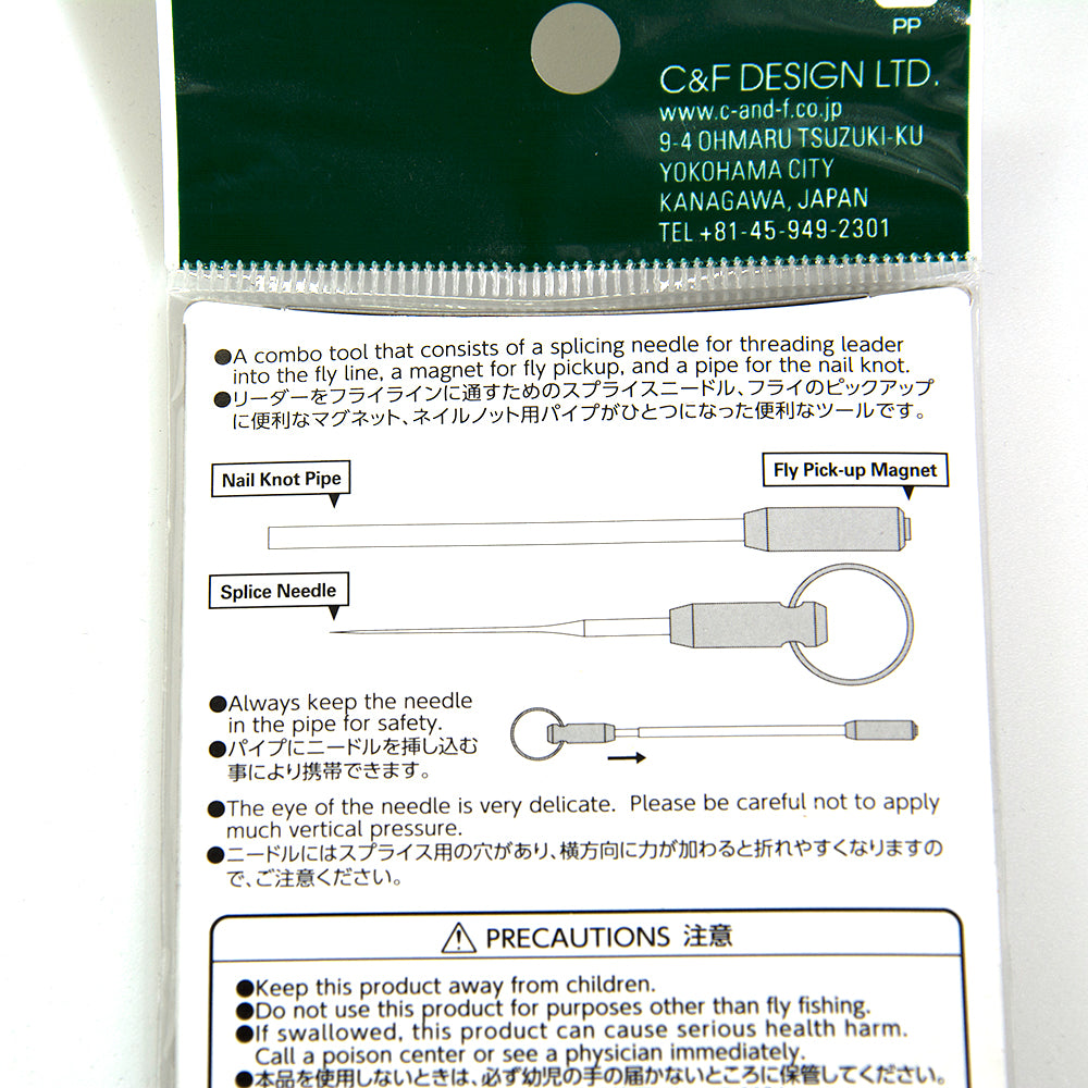 C&F Design 3in1 Needle / Nail Knot Pipe Tool for tying fishing knots shown as a diagram describing the functional parts of this fishing tool. Murray's Fly Shop Edinburg, VA
